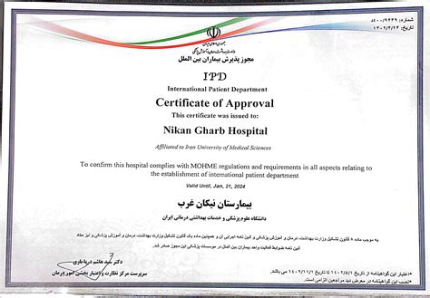 West Nikan Hospital (IPD) (@westnikan.english) .
